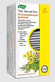 Купить чай эвалар био успокаивающий дневной, фильтр-пакеты 1,5г, 20 шт бад в Балахне