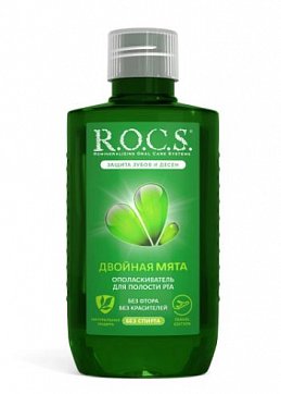 Рокс (R.O.C.S) ополаскиватель Двойная мята, 75 мл