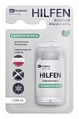 Купить хилфен (hilfen) bc pharma зубная нить с ароматом мяты, 100 м в Балахне