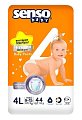 Купить senso baby simple (сенсо бейби) подгузники-трусики для детей maxi 4l /9-15 кг 44 шт. в Балахне