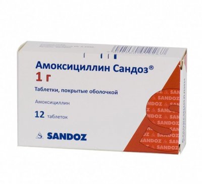 Купить амоксициллин-сандоз, таблетки, покрытые пленочной оболочкой 1г, 12 шт в Балахне