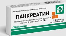 Купить панкреатин, таблетки кишечнорастворимые, покрытые пленочной оболочкой 25ед, 20 шт в Балахне