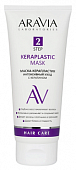Купить aravia (аравиа) маска-керапластик для волос интенсивный уход с кератином, 200мл в Балахне