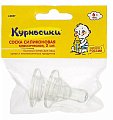 Купить курносики соска силиконовая классическая быстрый поток с 6 мес 2 шт (12057) в Балахне