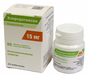 Хлорпротиксен, таблетки покрытые пленочной оболочкой 15мг 90шт, банка