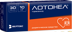 Купить лотонел, таблетки 10мг, 30 шт в Балахне