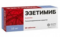 Купить эзетимиб, таблетки 10мг, 60 шт в Балахне