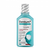 Купить дентум (dentum) эликсир для полости рта гидроксиапатит и фтор, 250мл в Балахне