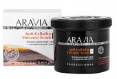 Купить aravia (аравиа) скраб для тела антицеллюлитный вулканическая глина, 550мл в Балахне