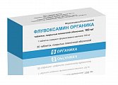 Купить флувоксамин органика, таблетки покрытые пленочной оболочкой 100 мг, 30 шт в Балахне