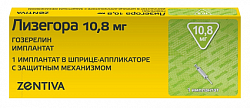 Купить лизегора 10,8 мг имплантат (шприц-аппликатор с защитным механизмом) 1шт в Балахне