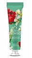 Royal Flowers (Роял Флаверс) крем-нектар для рук гладкость и увлажнение, 24 мл