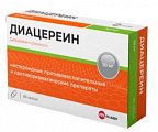 Купить диацереин велфарм, капсулы 50 мг, 60 шт в Балахне
