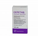 Купить серетид, аэрозоль для ингаляций дозированный 25мкг+125мкг/доза, 120 доз в Балахне
