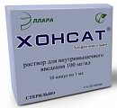 Купить хонсат, раствор для внутримышечного введения 100мг/мл, ампула 1мл 10шт в Балахне
