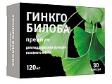 Купить гинкго билоба премиум, капсулы 320мг, 30 шт бад в Балахне