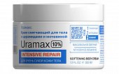 Купить librederm uramax (либридерм) крем cмягчающий для тела с церамидами и мочевиной 10% 300 мл в Балахне