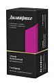 Купить дизайрикс, спрей назальный дозированный 1мг/доза 56доз   в Балахне