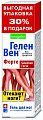 Купить геленвен форте, гель для ног 125мл в Балахне