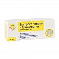Купить био, гель-бальзам экстракт пиявки и троксерутин, 50мл в Балахне