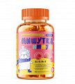 Купить мишутка мармеладки иммуно bio(multi)forte (биофорте) цинк+с+д3+е пастилки жевательные со вкусом малины, 60 шт бад в Балахне