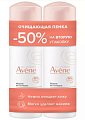 Купить авен сенсиблс (avene sensibles) набор пенка для снятия макияжа очищающая, 150 мл х 2 шт в Балахне