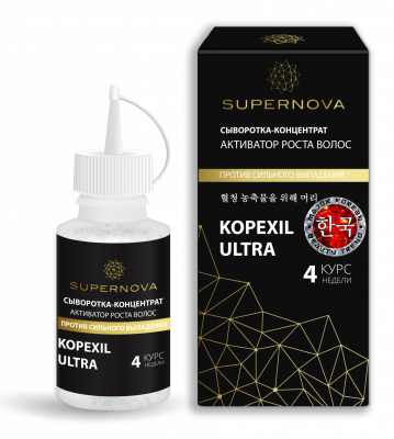 Купить supernova (супернова) сыворотка-концентрат kopexil ultra активатор роста волос, 30мл в Балахне