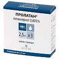 Купить пролатан, капли глазные 0,005%, флакон 2,5мл в комплекте 3шт в Балахне