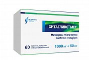 Купить ситаглис мет, таблетки, покрытые пленочной оболочкой 1000мг + 50мг, 60 шт в Балахне
