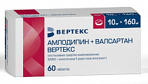 Купить амлодипин+валсартан вертекс, таблетки покрытые пленочной оболочкой 10мг + 160мг, 60 шт в Балахне