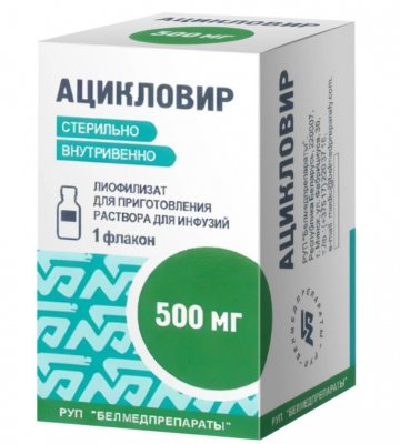 Купить ацикловир, лиофилизат для приготовления раствора для инфузий 500 мг фл 1шт. в Балахне