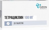 Купить тетрациклин, таблетки, покрытые пленочной оболочкой 100мг, 20 шт в Балахне