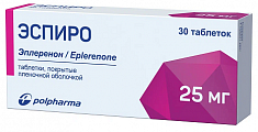 Купить эспиро, таблетки, покрытые пленочной оболочкой 25мг, 30 шт в Балахне