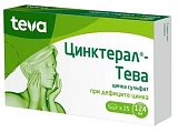 Купить цинктерал-тева, таблетки, покрытые пленочной оболочкой 124мг, 25 шт в Балахне