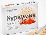 Купить куркумин премиум, таблетки, покрытые оболочкой 464мг, 30 шт бад в Балахне