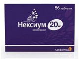 Купить нексиум, таблетки покрытые оболочкой 20 мг, 56 шт в Балахне