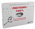 Купить лютеин, капсулы 30 шт бад в Балахне