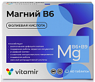 Купить магний в6 комплекс с фолиевой кислотой витамир, таблетки 60шт бад в Балахне
