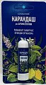 Купить карандаш для ароматерапии гармония дыхания консумед (consumed), 1,3г в Балахне