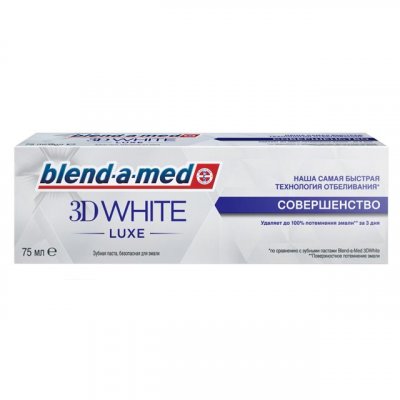 Купить blend-a-med (бленд-а-мед) зубная паста 3d вайт люкс совершенство 75мл в Балахне