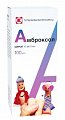 Купить амброксол, сироп 15мг/5мл, флакон 100мл в Балахне