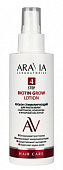 Купить aravia (аравиа) лосьон для роста волос стимулирующий с биотином, кофеином и янтарной кислотой, 150мл в Балахне