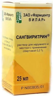 Купить сангвиритрин, р-р спирт. 0.2% фл 25мл (фармцентр вилар, россия) в Балахне