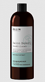 Купить ollin prof salon beauty (оллин) кондиционер для волос с экстрактом ламинарии, 1000 мл в Балахне