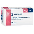Купить аторвастатин-вертекс, таблетки, покрытые пленочной оболочкой 10мг, 90 шт в Балахне