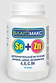 Купить благомакс селен и цинк с витаминами а,е,с,в6, капсулы 90 шт бад в Балахне
