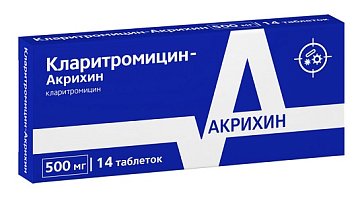 Кларитромицин-Акрихин, таблетки, покрытые пленочной оболочкой 500мг, 14 шт