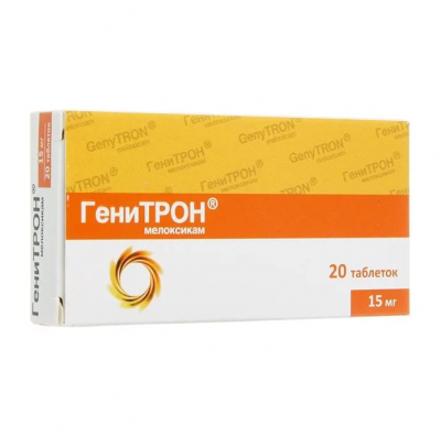 Купить генитрон, тбл 15мг №20 (фармак, украина) в Балахне