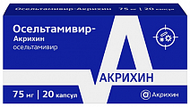Купить осельтамивир-акрихин, капсулы 75мг 20шт в Балахне
