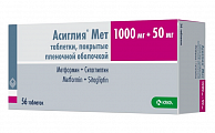 Купить асиглия мет, таблетки покрытые пленочной оболочкой 1000мг+50мг, 56шт в Балахне
